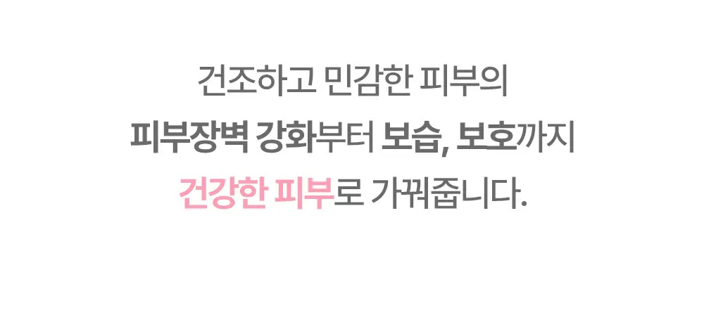 [임산부 탈모샴푸] 아토팜 매터니티 케어 스칼프 테라피 샴푸 460ml 상세페이지 18